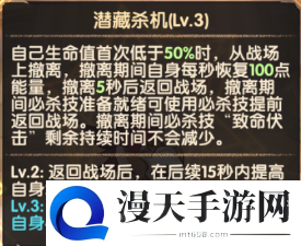 剑与远征德雷斯技能解析 德雷斯技能效果说明