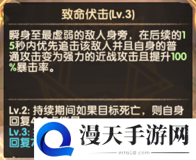 剑与远征德雷斯技能解析 德雷斯技能效果说明