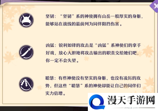 万灵启源角色分类属性克制详解 全角色养成攻略分享