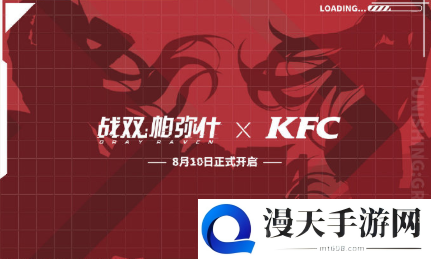 战双帕弥什KFC联动奖励是什么 战双帕弥什KFC联动圣痕效果介绍