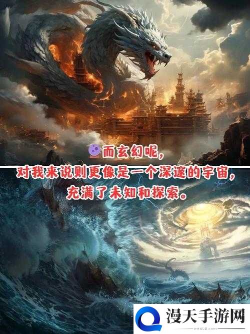 魔灵传说：个充满魔法与冒险的奇幻世界