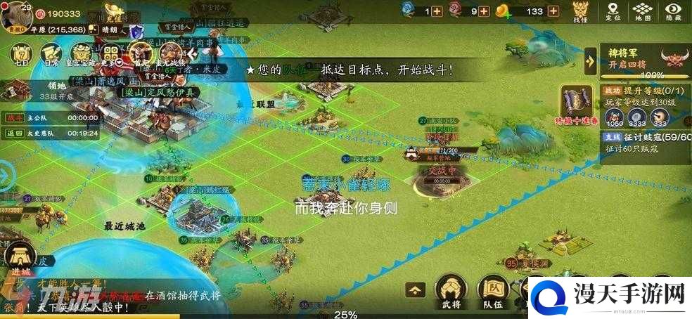 胡莱三国3：深度剖析游戏中的强社交元素与联盟机制