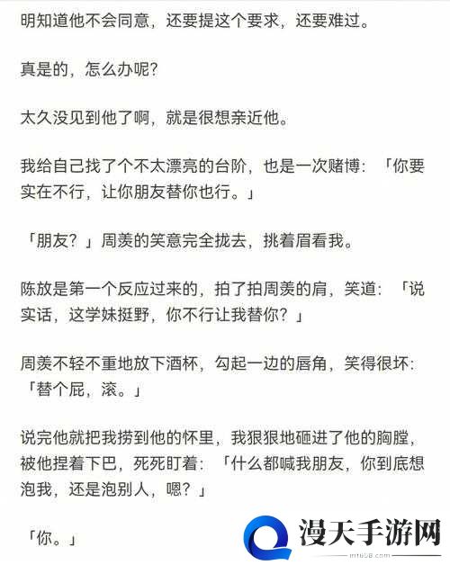 手开始不安分的上下游：解析其背后原因