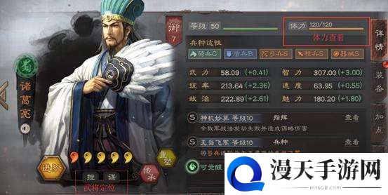 三国志战略版寻访武将用什么 寻访武将推荐选择