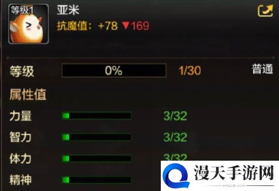 DNF手游亚米属性介绍 亚米获取方法指南