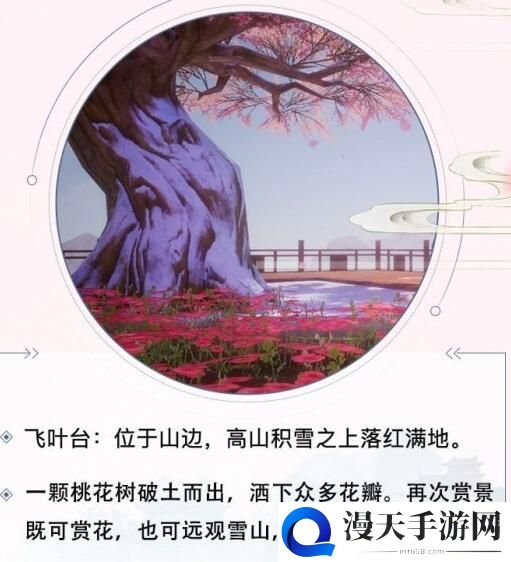 剑侠情缘2剑歌行峨眉流派对比评测 虞弦好还是珑华好