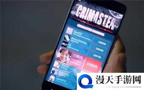 Crimaster犯罪大师尘封的往事凶手答案推测 尘封的往事案件真相解析