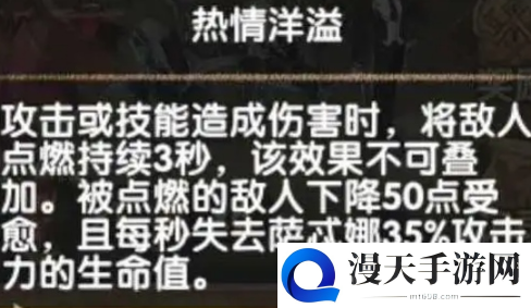 剑与远征团队远征火狐狸怎么打 剑与远征新团本祈火灵巫高分通关攻略