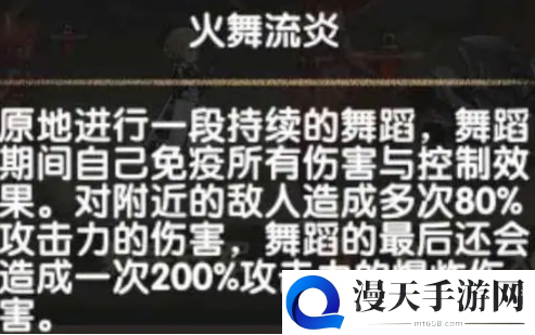 剑与远征团队远征火狐狸怎么打 剑与远征新团本祈火灵巫高分通关攻略