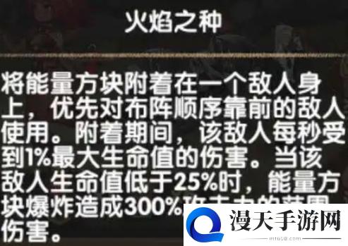 剑与远征团队远征火狐狸怎么打 剑与远征新团本祈火灵巫高分通关攻略