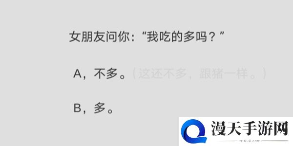 谈一场恋爱攻略大全 1-62全关卡通关方法汇总