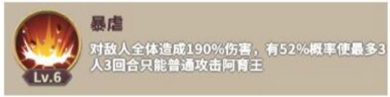 城堡奇兵阿育王怎么样 阿育王技能强度全面解析