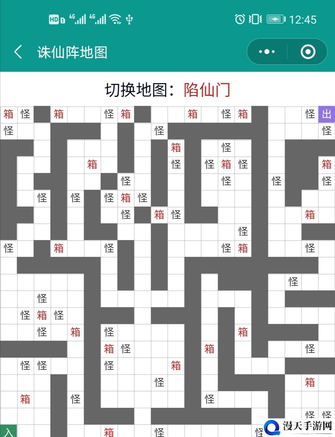 无极仙途诛仙阵迷宫地图 诛仙阵通关路线一览