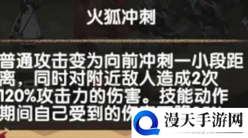 剑与远征团队远征火狐狸怎么打 剑与远征新团本祈火灵巫高分通关攻略