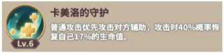 城堡奇兵亚瑟王怎么样 亚瑟王技能及羁绊全面评测