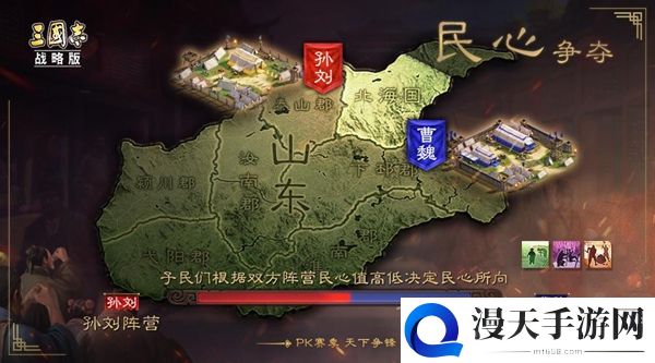 三国志战略版S5民心怎么争夺 S5民心效果一览