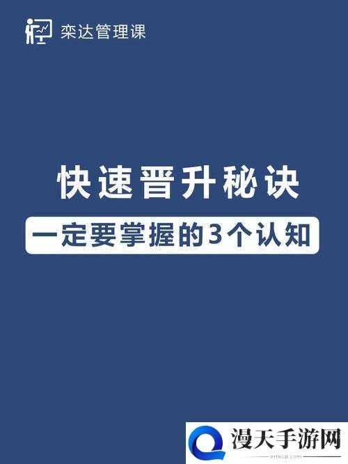 如何快速从新手晋升为刀塔女神老司机